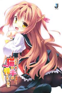 要帮忙也不找我家的猫 第一卷 .epub /Download 下载  Descargar Télécharger Herunterladen ダウンロード  ダウンロードする 다운로드 Скачать Baixar Scaricare